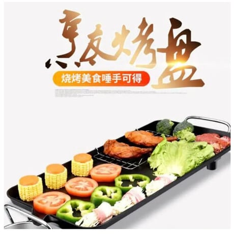 家庭用 韓国式電気グリル 40×23cm 電気ベーキングパン 韓国式鉄板焼き ノンスティックバーベキューグリル