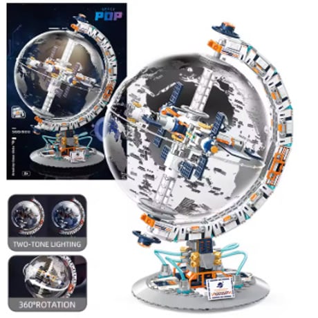 【360度回転可能！】 地球儀 宇宙ステーション 透明 ブロック  LEGO互換 プレゼント インテリア 知育玩具