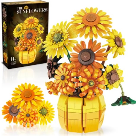 LEGO互換 ひまわり 1009ピース 花瓶 フラワーポット 明るい カラフル あなただけを見つめる 憧れ 情熱