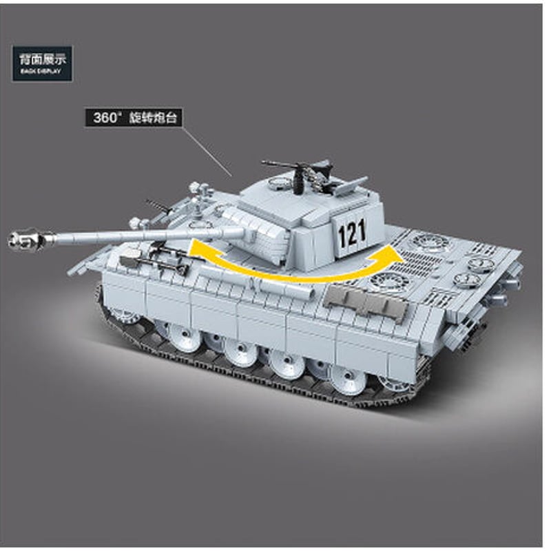 レゴ互換 戦車 PANTHER パンター パンサー ドイツ軍 ミニフィグ タンク