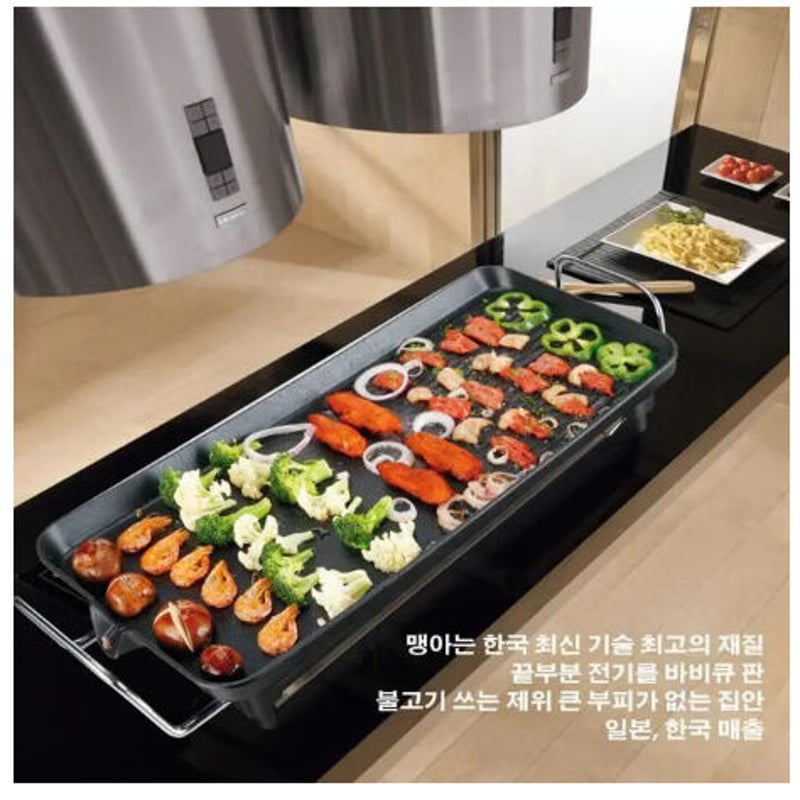 家庭用 韓国式電気グリル 48×28cm 電気ベーキングパン 韓国式 家庭用 韓国式電気グリル 48×28cm 電気ベーキングパン 韓国式