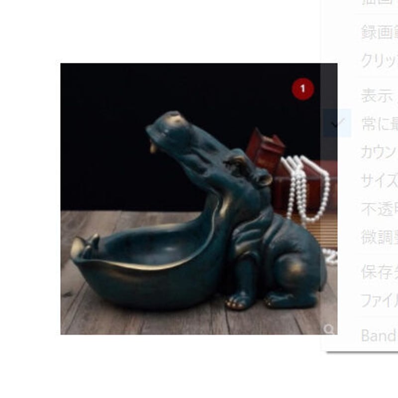 カバ 河馬 金属 彫像 オブジェ 置物 インテリア 工芸品 美術品 A1298