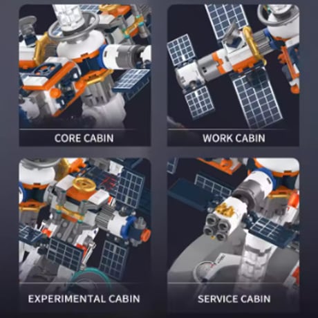【360度回転可能！】 地球儀 宇宙ステーション 透明 ブロック  LEGO互換 プレゼント インテリア 知育玩具