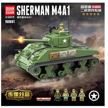 レゴ互換 戦車 SHERMAN (シャーマン) M4A1 ミニフィグ 4体 アメリカ軍 軍用車両 第二次世界大戦 戦争 軍隊 兵士 兵隊 ミリタリー LEGO風 知育 ブロック セット