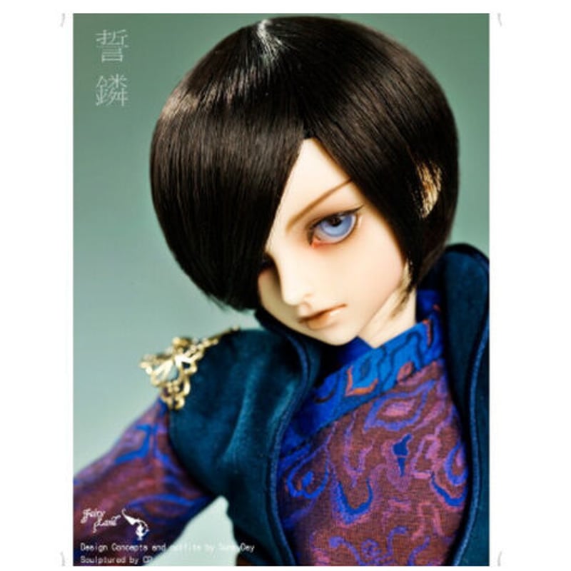 球体関節人形 イケメン 美少年 1/4 本体＋眼球＋メイクアップ済み BJD