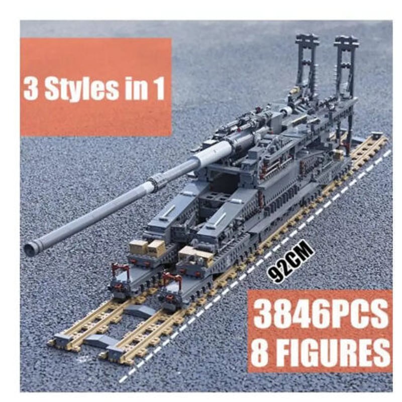 レゴ互換 ドイツ グスタフ 列車砲 3846ピース ミリタリー おもちゃ