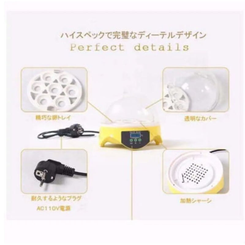 ベルバード | 孵卵器・給餌器・給水器などの鳥用品の通販| Belbird