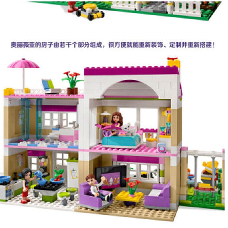 三万円相当のレゴセット レゴフレンズ 女の子