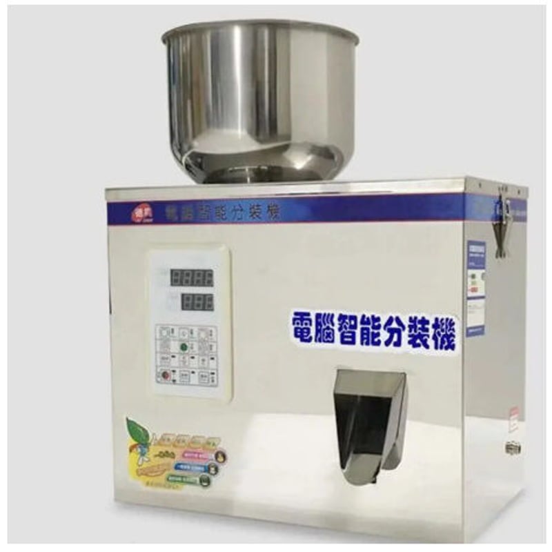 高性能 粉体充填機 粉末充填機 パウダー充填機 2-100g 業務用 高性能 粉体充填機 粉末充填機 パウダー充填機 2-100g 業務用