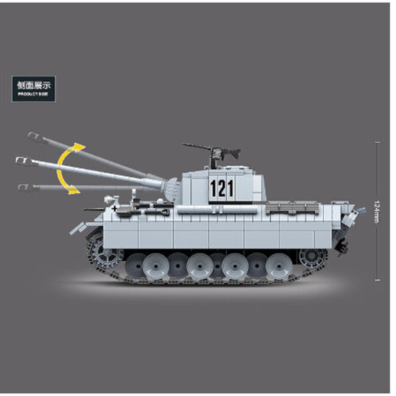 レゴ互換 戦車 PANTHER パンター パンサー ドイツ軍 ミニフィグ タンク