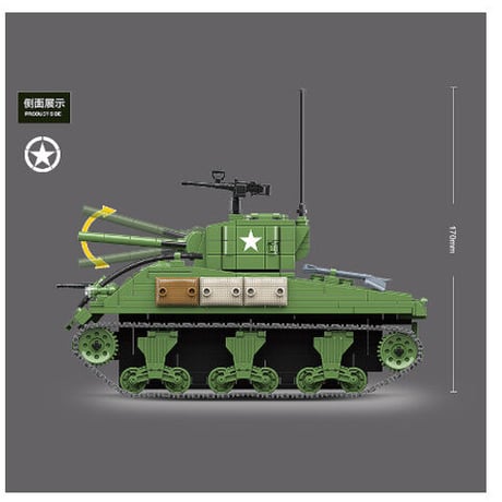 レゴ互換 戦車 SHERMAN (シャーマン) M4A1 ミニフィグ 4体 アメリカ軍 軍用車両 第二次世界大戦 戦争 軍隊 兵士 兵隊 ミリタリー LEGO風 知育 ブロック セット