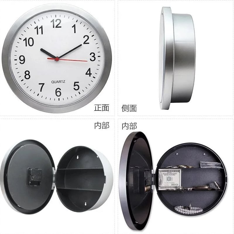 2色展開】セキュリティ 金庫 壁掛け時計 防犯 緊急時 ウォールクロック