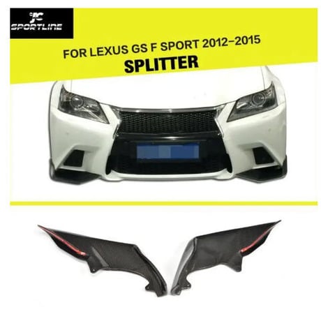 レクサス GS フロントハーフ エアロ カーボン素材 カナード フロントリップ GSF GS350 LEXUS