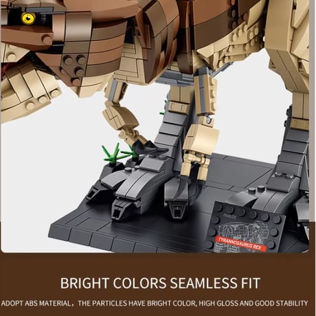 【体が動く！】 LEGO互換 恐竜 ブロック ティラノサウルス T-REX ダイナソー T-レックス
