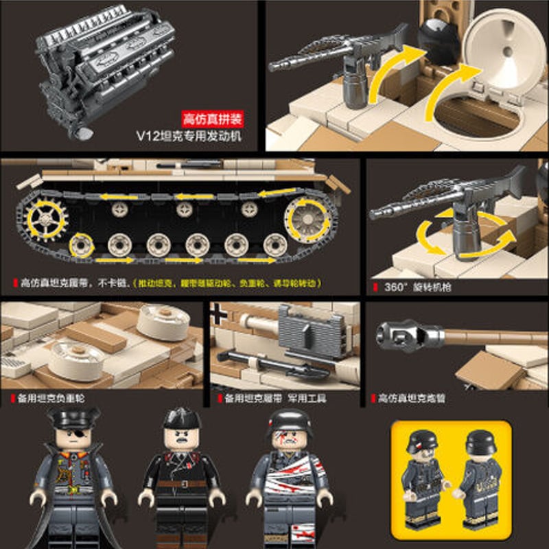 レゴ互換 戦車 三号突撃砲 Sturm-Geschutz III ドイツ軍 レゴ互換 戦車 三号突撃砲 Sturm-Geschutz III ドイツ軍