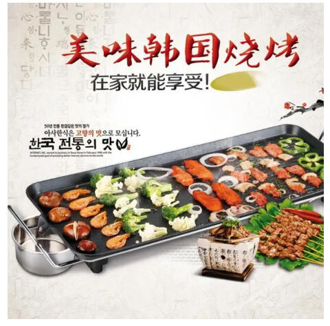 家庭用 韓国式電気グリル 48×28cm 電気ベーキングパン 韓国式 家庭用 韓国式電気グリル 48×28cm 電気ベーキングパン 韓国式