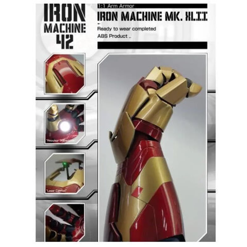 高品質 アイアンマン MK42 LED点灯 アーマーハンドアーム 衣装