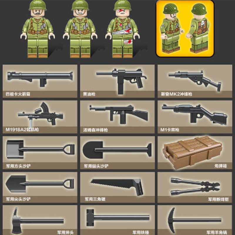 レゴ互換品 M16 MGMC 対空自走砲 アメリカ軍 ハーフトラック
