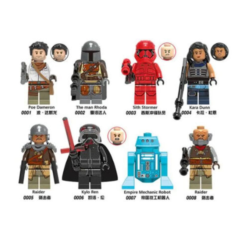 レゴ互換 スターウォーズ ミニフィグ 8体セット 10種類 ストーム