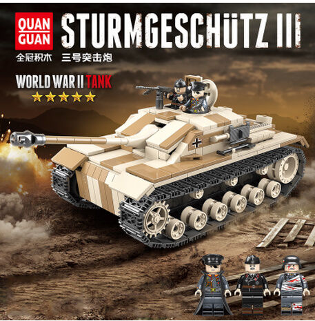 レゴ互換 戦車 三号突撃砲 Sturm-Geschutz III ドイツ軍 ミニフィグ＋ 