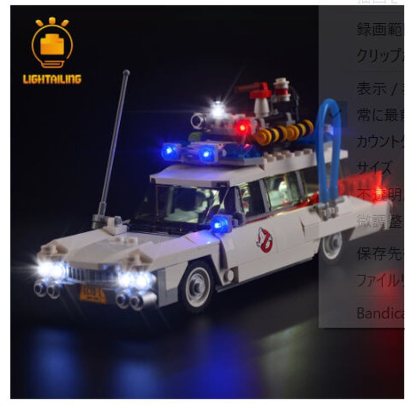 21108IDEASゴーストバスターズECTO-1