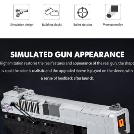 レゴ互換 銃セット ピストル 警察 SWAT ミリタリー スワット 特殊部隊 武器 第二次世界大戦 WW2 LEGO風 ブロックセット 約23cm