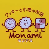 Mon ami