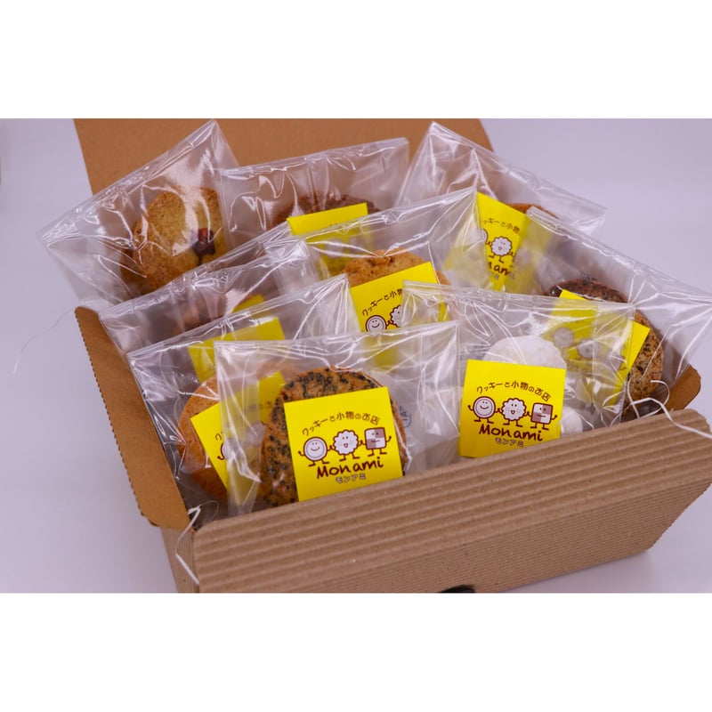 クッキーセット 10袋（20枚入り） | Mon ami