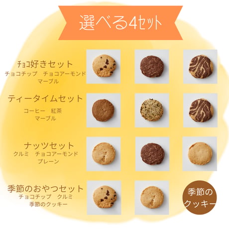 1000円ポッキリ　プチギフト