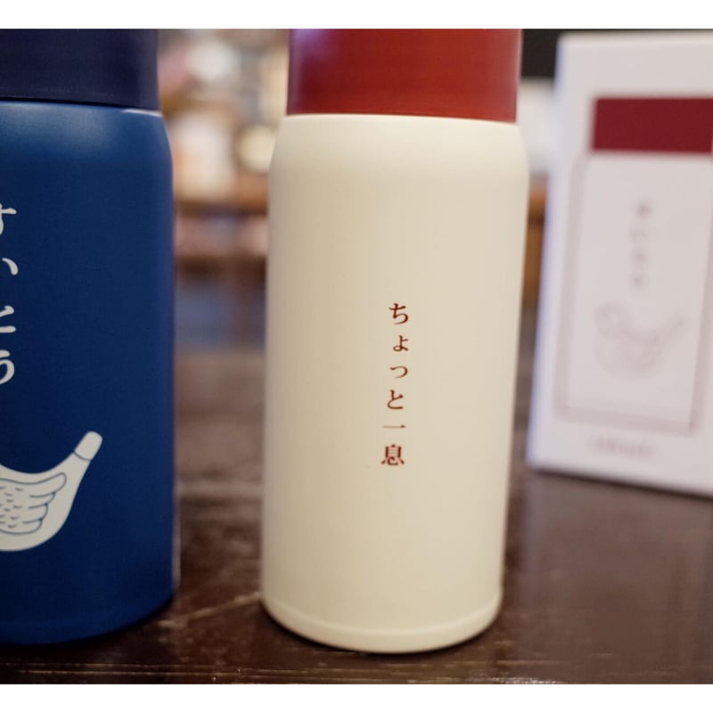 ハイタイド ニューレトロ ミニすいとう | ツバキ舎