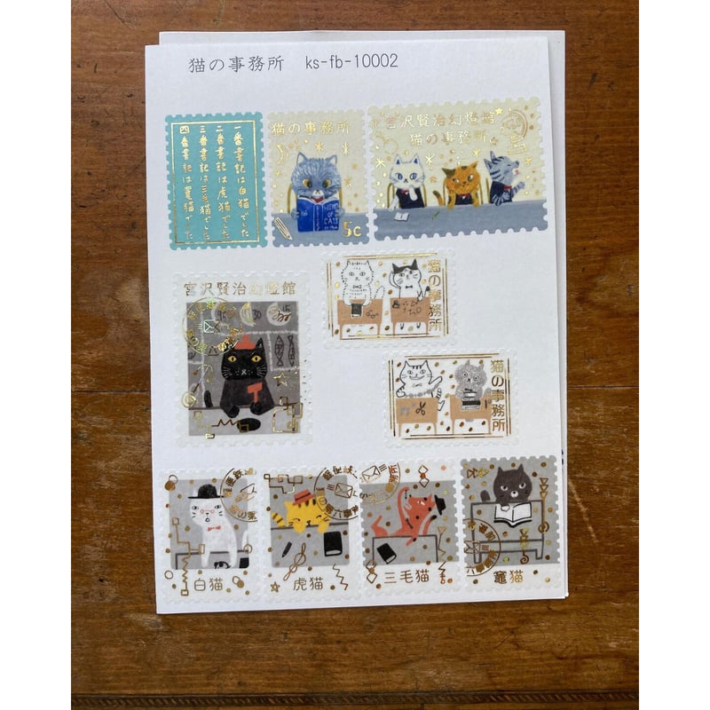 シール堂 宮沢賢治幻燈館きらぴかフレークシール | ツバキ舎