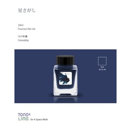 ツバキ舎 新色インク発売決定 | ツバキ舎