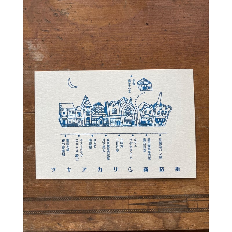 Boss ckm in Ayutthayaアユタヤサイン入りポストカード Boss ckm in Ayutthayaアユタヤサイン入りポストカード