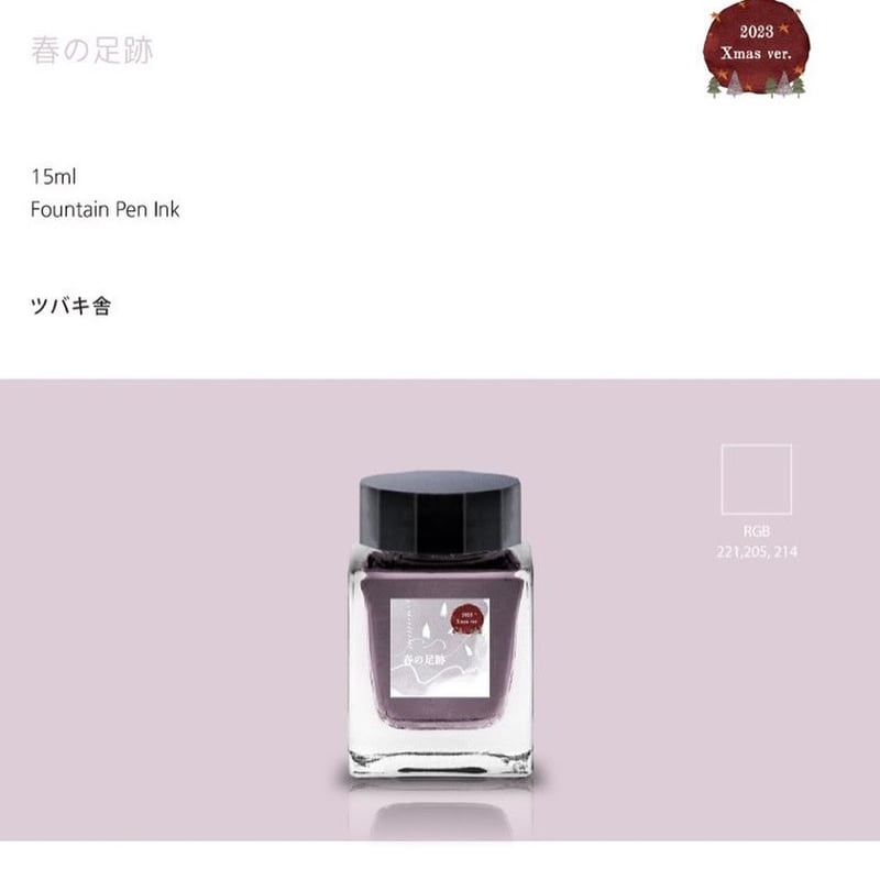 四季ナツメ　2枚セット なつめ（生）500g【高砂薬業】 – 大慶堂 さんあい薬局