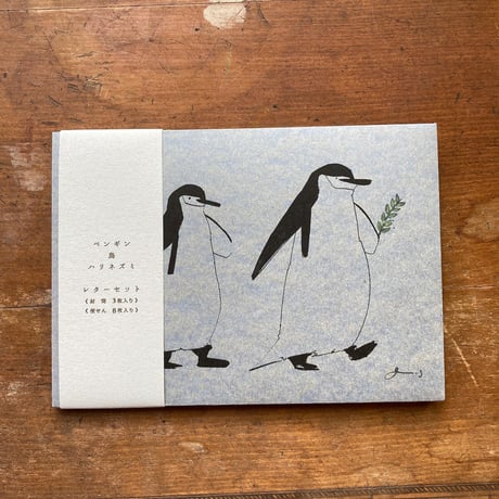 Jun Sasaki　レターセット　ペンギン、鳥、ハリネズミ