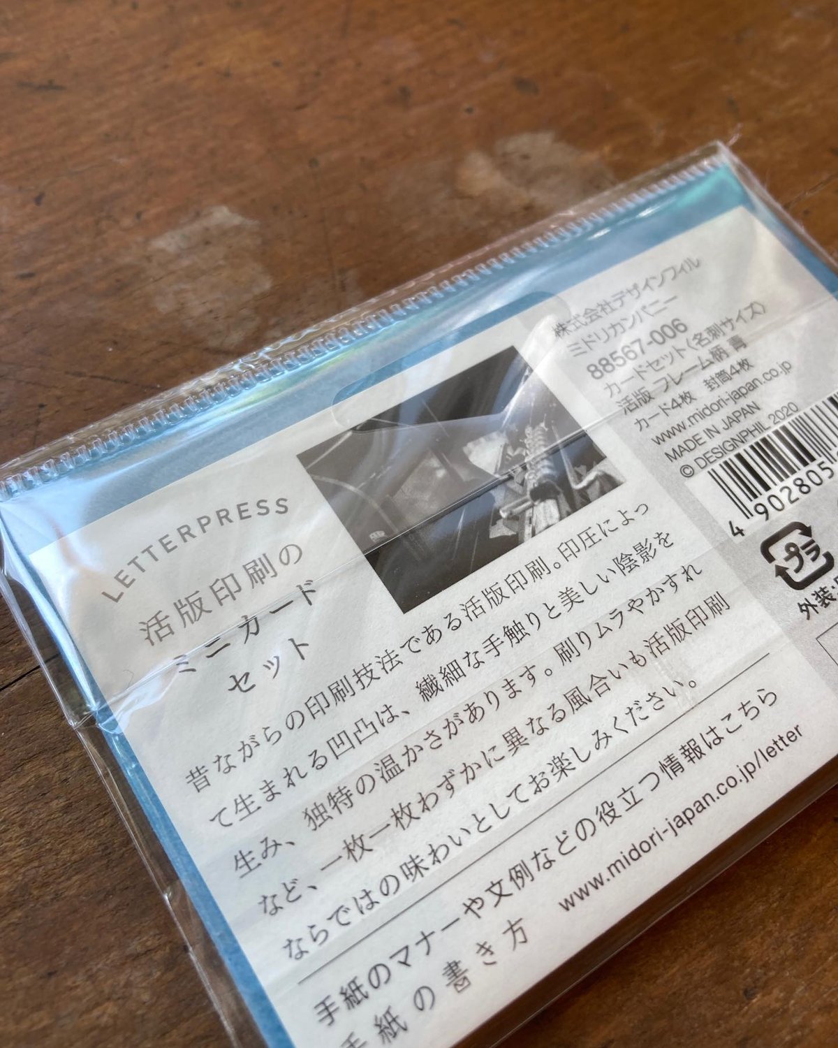【ミニゲリラセット】活版印刷所から出た木のもの色々　30個くらい-１【活版印刷】 ミニゲリラセット】活版印刷所から出た木のもの色々 30個くらい-2【