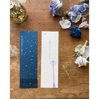 九ポ堂 銀河鉄道の夜の栞 | ツバキ舎