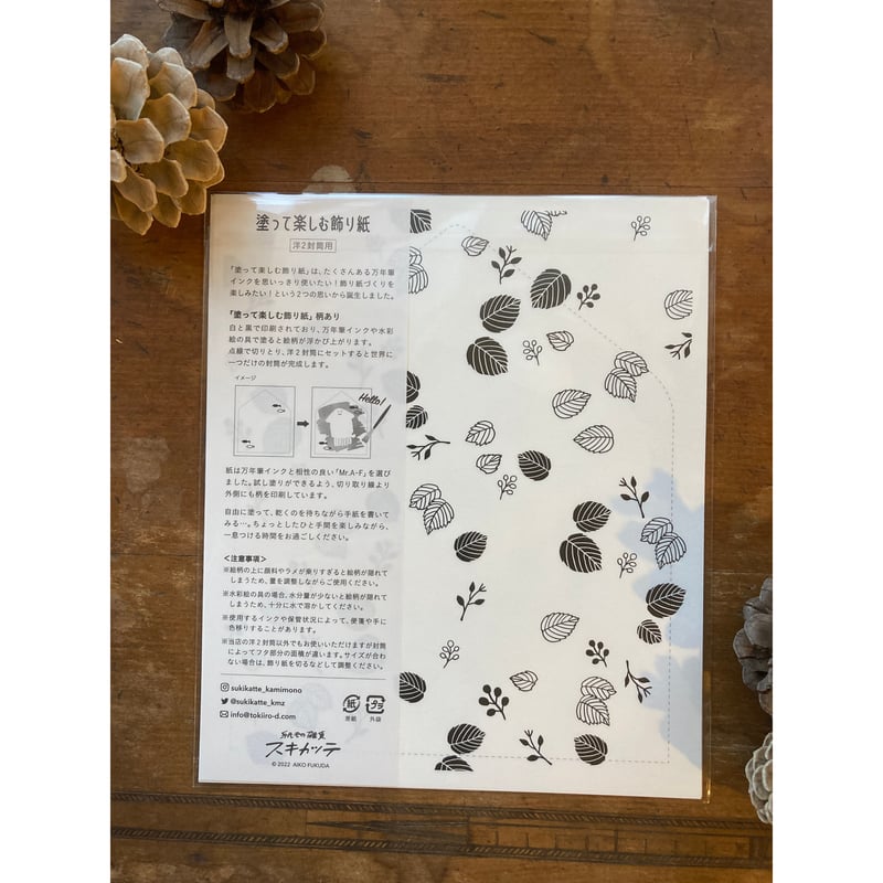 すずめ様専用】はじめてのおへや 他 【公式通販】