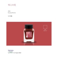 Tono&Lims　雪上の花　【ツバキ舎オリジナルインク】