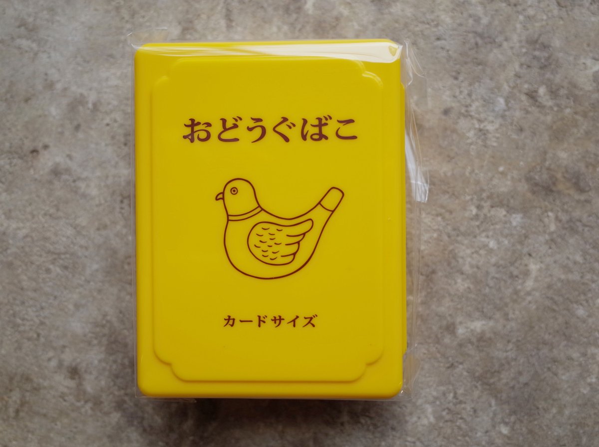 ニューレトロ ミニおどうぐばこ | ツバキ舎