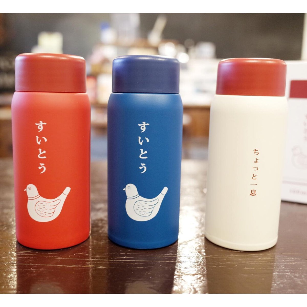 ハイタイド ニューレトロ ミニすいとう | ツバキ舎