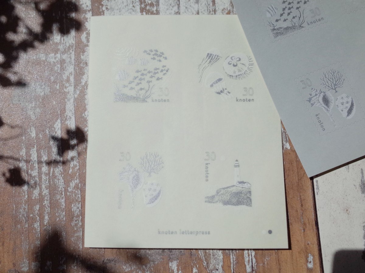 knoten 切手風シール【海】 | ツバキ舎