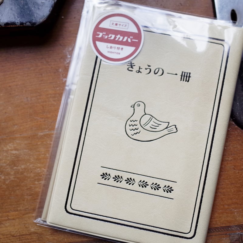 ニューレトロ ブックカバー（鳥）IV | ツバキ舎