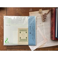 BOOKSOUNDS 何者からかの手紙【ランダム】 | ツバキ舎