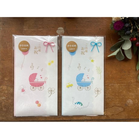 伊予和紙 | STORES