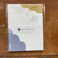 ヨハク メモ帳 04 ミモザ | ツバキ舎