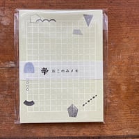 ヨハク メモ帳 03 ワルツ | ツバキ舎