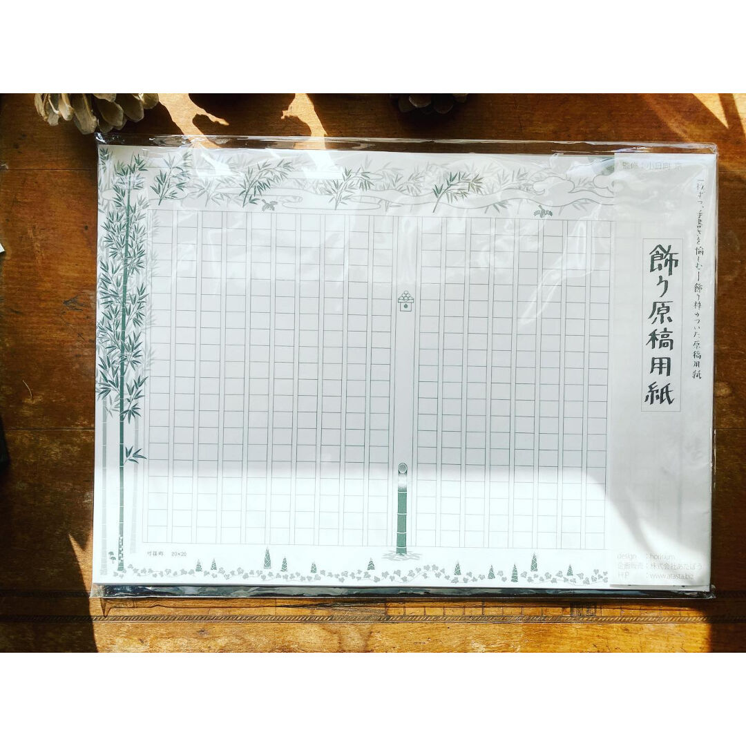 株式会社あたぼう 飾り原稿用紙 | ツバキ舎