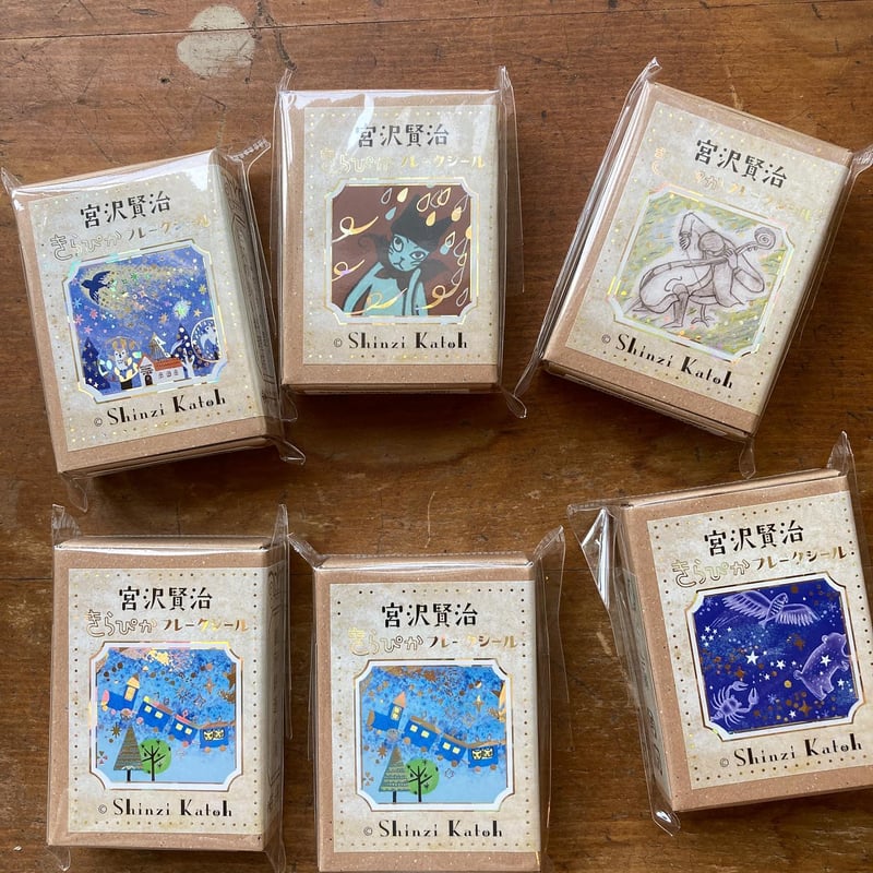 キラ 100枚セット まとめ売り DPなど 御三家 キラ 100枚セット まとめ売り DPなど 御三家 Doorzo - The