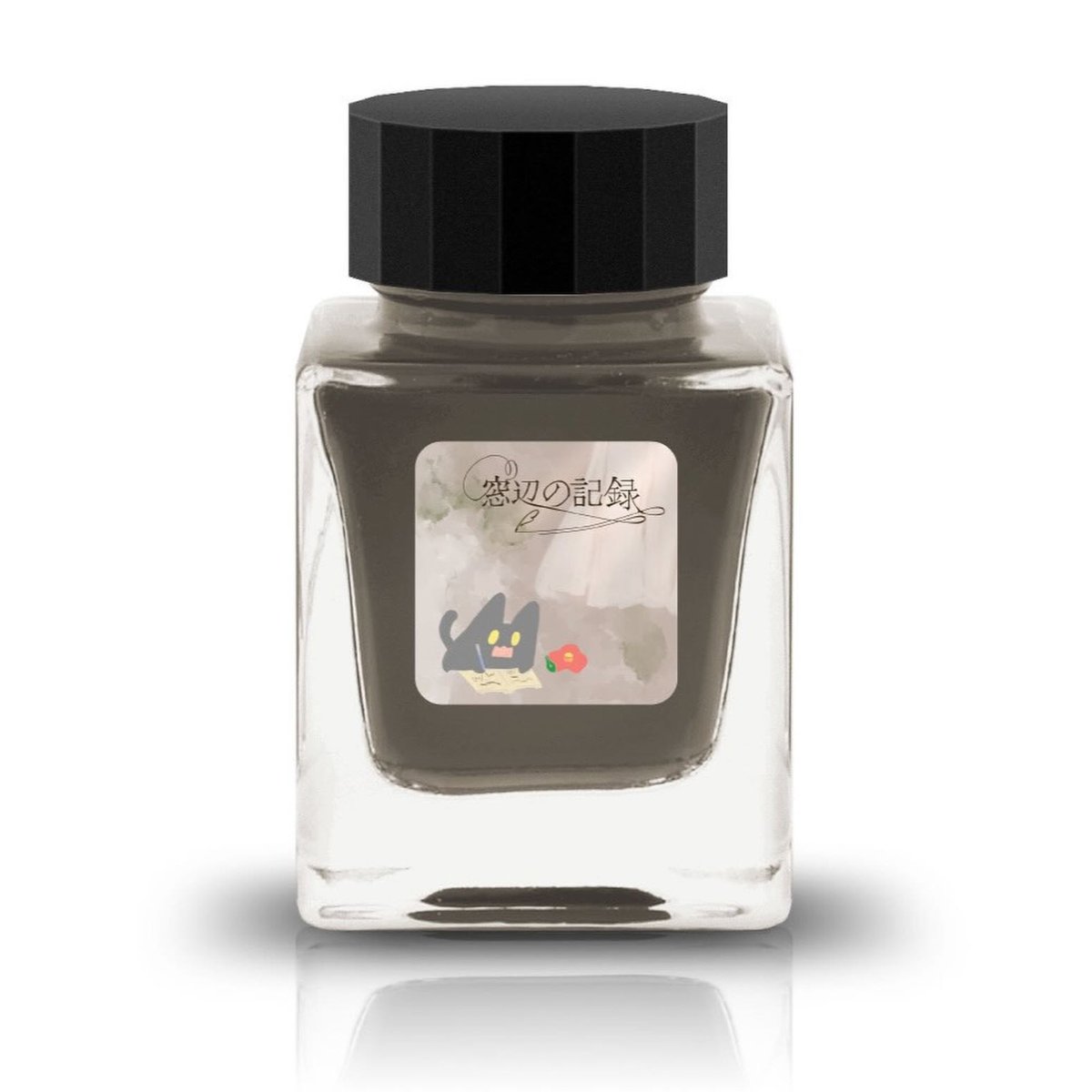 窓辺の記録【 ツバキ舎オリジナルインク collaboration w/ぱんだや